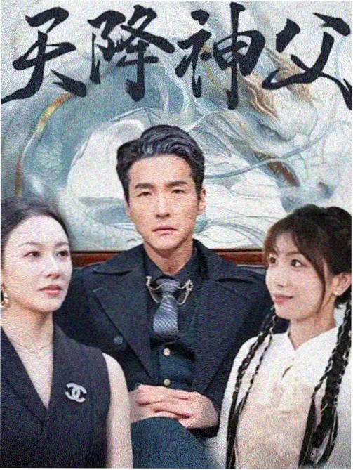小镇夜航 治愈生活剧集推荐