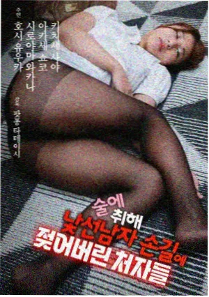 山海食单 美食人文纪录片在线看