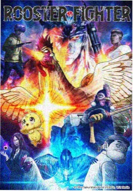 深海旅馆 奇幻悬疑动漫全集