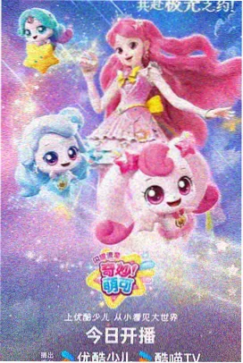 山海食单动画版 治愈番剧在线看